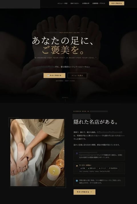 Japanese spa website homepage
