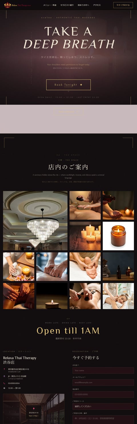 Relaxa Thai Therapy website homepage featuring massage services with Take A Deep Breath tagline, booking options, and spa amenity photos